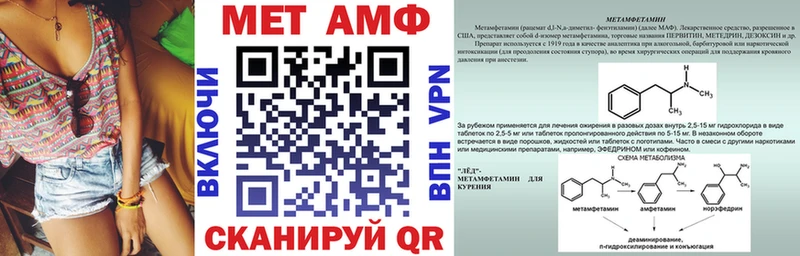 Амфетамин Розовый Голицыно