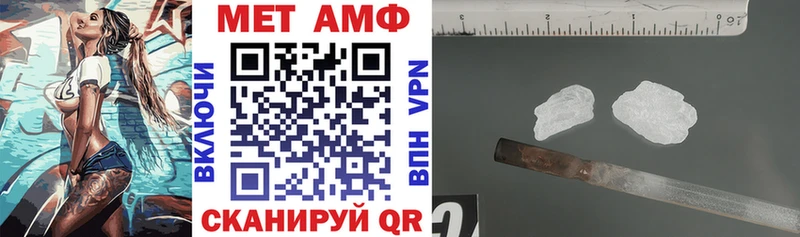 shop телеграм  Голицыно  АМФ Premium 