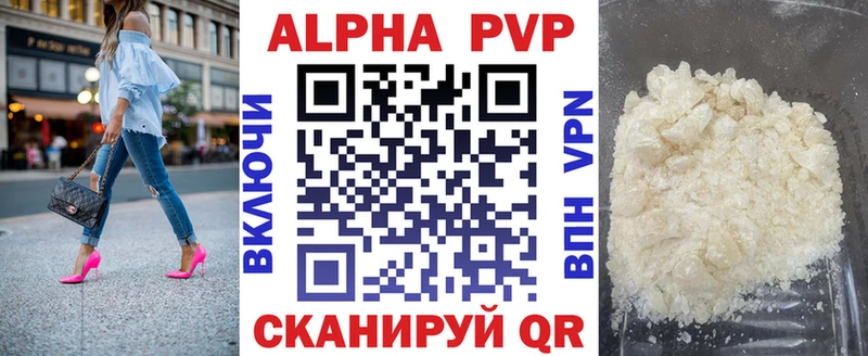 A-PVP СК  KRAKEN как войти  Голицыно 