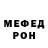 МЕТАДОН кристалл Sva Palkoff