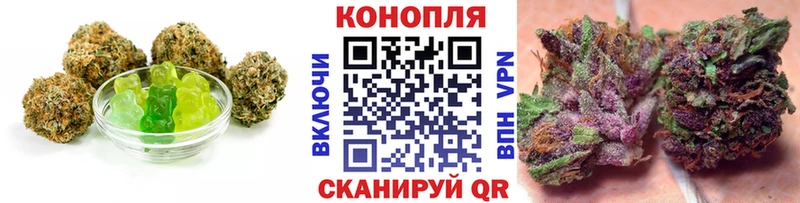 Canna-Cookies конопля  Голицыно 