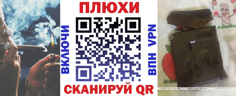 ГАШ Cannabis  магазин продажи наркотиков  Голицыно 