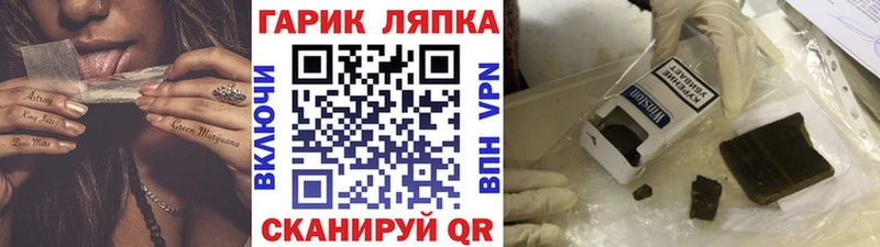 Гашиш Изолятор Голицыно