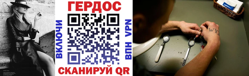 Героин белый  Голицыно 