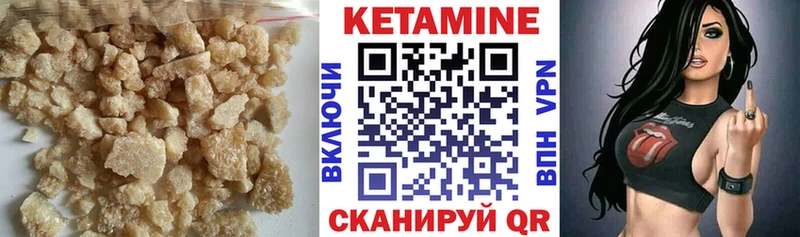 Кетамин ketamine  Голицыно 