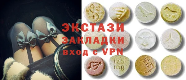 мефедрон Белоозёрский