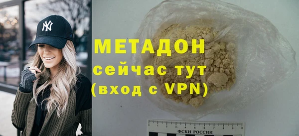 первитин Балабаново