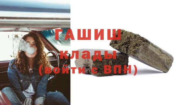 mdpv Аркадак