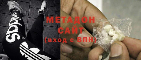 первитин Балабаново