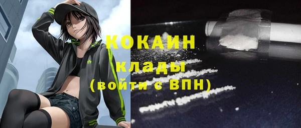 первитин Балабаново