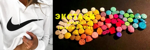 COCAINE Армянск