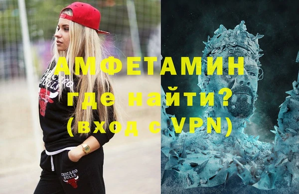 первитин Балабаново