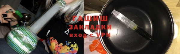 ПСИЛОЦИБИНОВЫЕ ГРИБЫ Арсеньев