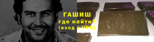 COCAINE Армянск