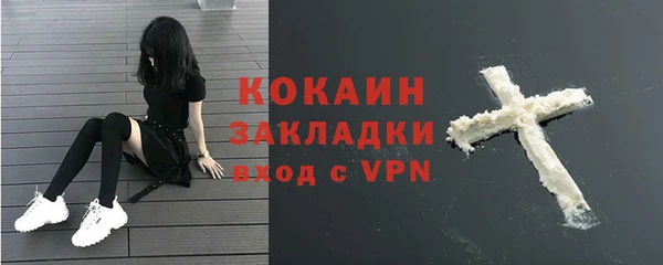 бутик Белокуриха