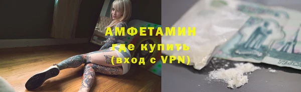 COCAINE Армянск