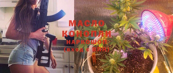 ПСИЛОЦИБИНОВЫЕ ГРИБЫ Арсеньев