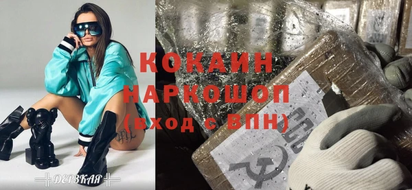 ПСИЛОЦИБИНОВЫЕ ГРИБЫ Арсеньев