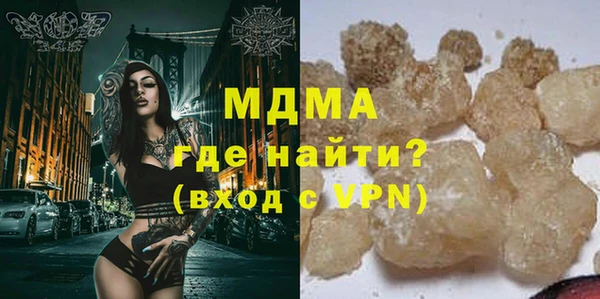 первитин Балабаново