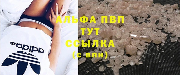 COCAINE Армянск