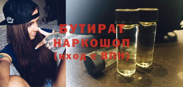 mdpv Аркадак