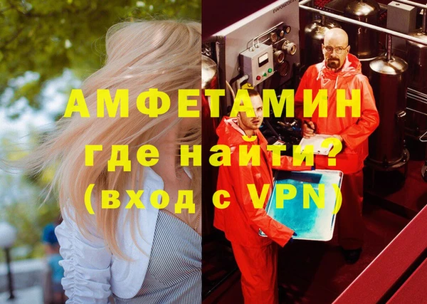 mdpv Аркадак