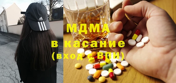 COCAINE Армянск