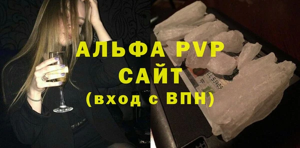 первитин Балабаново