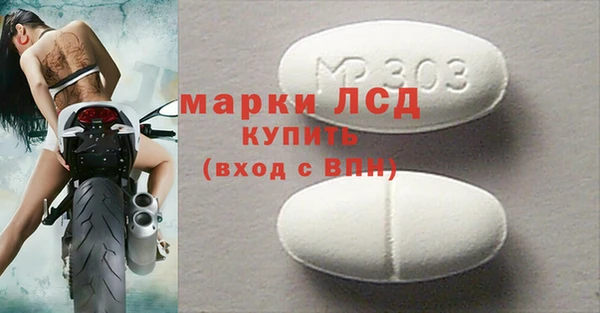 mdpv Аркадак