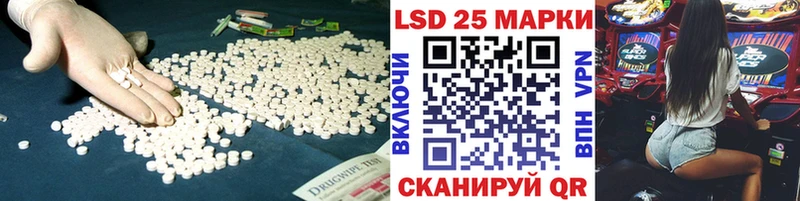 ЛСД экстази кислота mega ТОР Голицыно