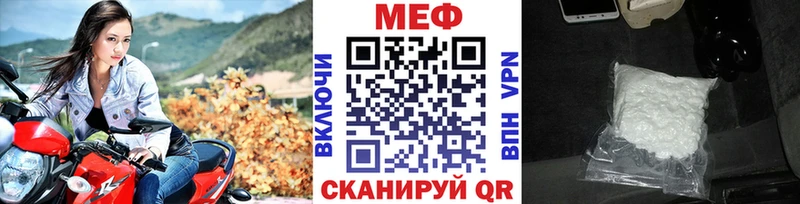 hydra ONION  Голицыно  Меф кристаллы 