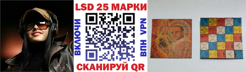 Марки N-bome 1,8мг  Голицыно 
