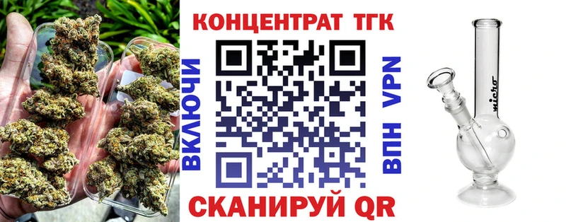 Дистиллят ТГК концентрат  Голицыно 