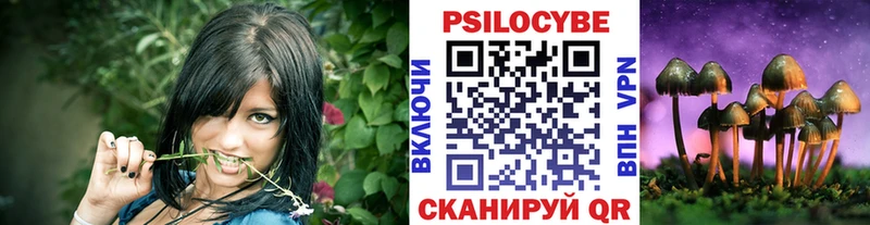 МЕГА   цена   Голицыно  Галлюциногенные грибы ЛСД 